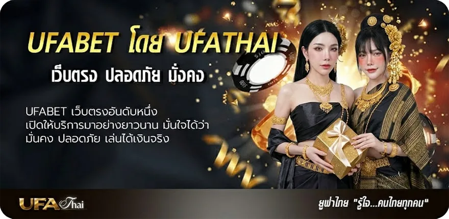 Banner สูงต่ํา บอล แนะนำ — แทงบอลออนไลน์ คาสิโน หวย มวย สล็อต ครบวงจร