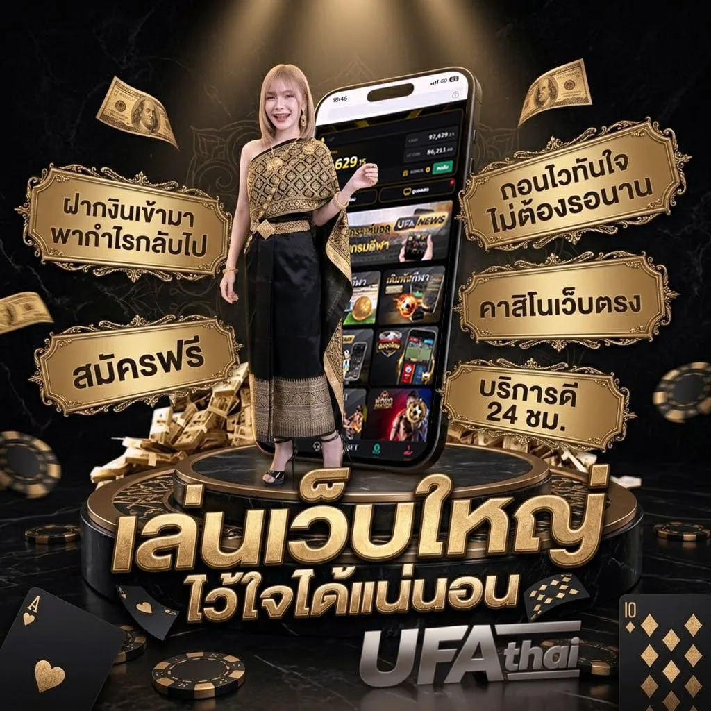 สูงต่ํา บอล แบนเนอร์แบรนด์ — ตัวแทนอย่างเป็นทางการ